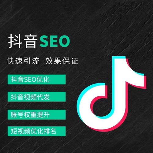 张掖抖音广告
